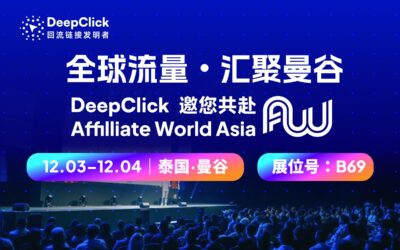 全球买量周来了 | DeepClick 携出海投放新技术亮相曼谷 AWA 2025